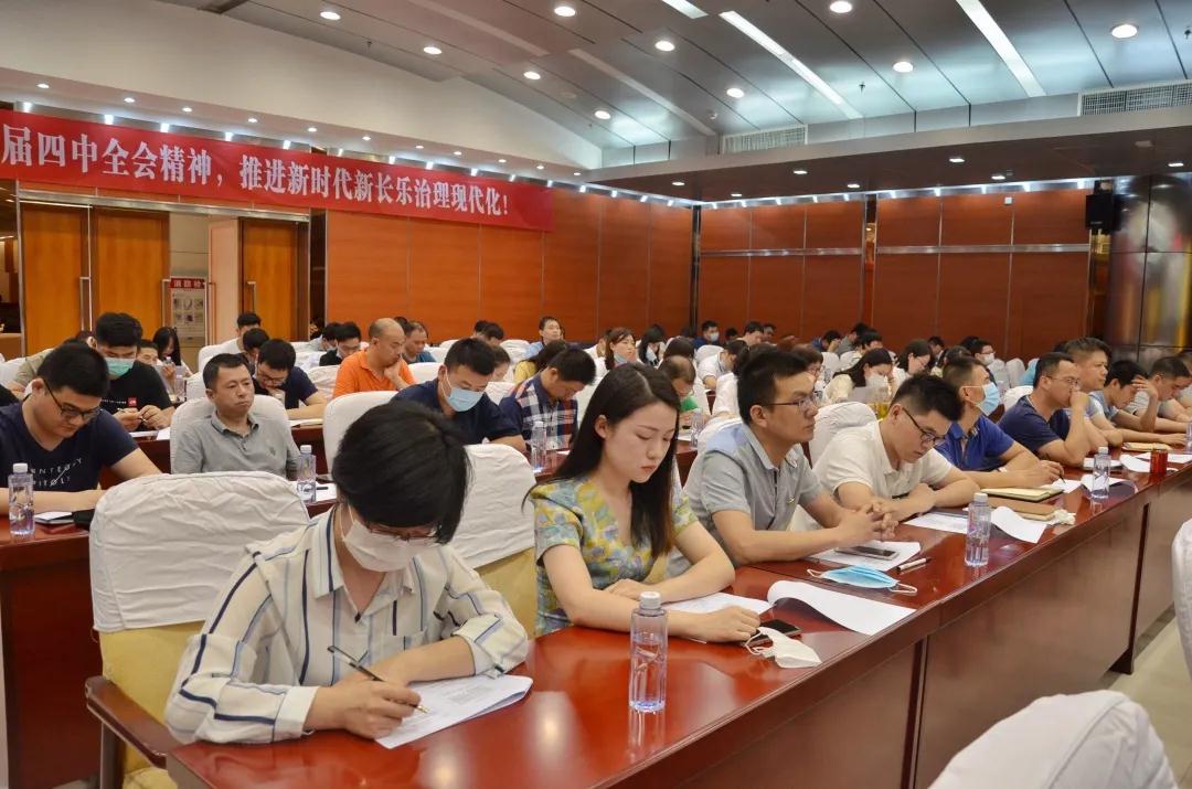 “靶向”培训，长乐区纪检监察干部集结“充电”