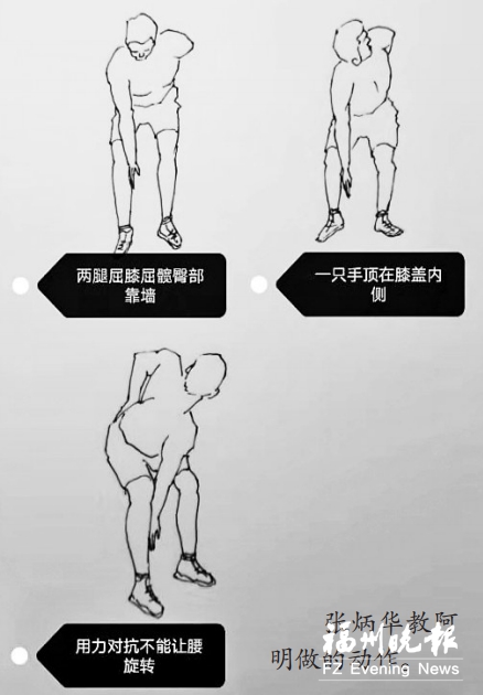 脖子后面鼓包难受又难看 一组动作三月消除“富贵包”