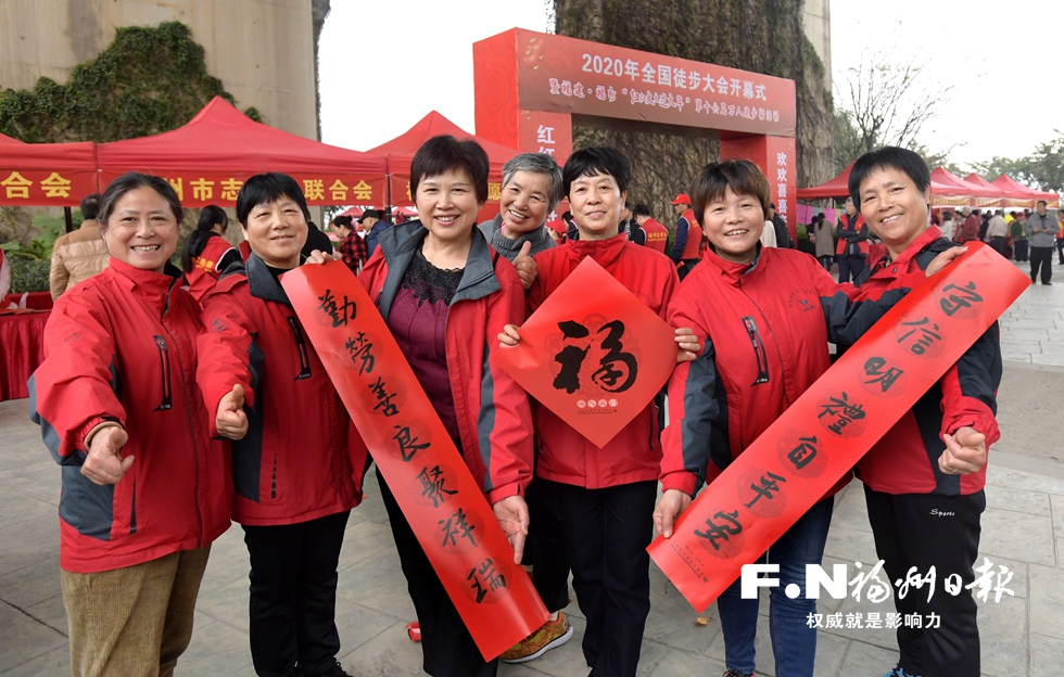 福州启动迎春志愿服务活动