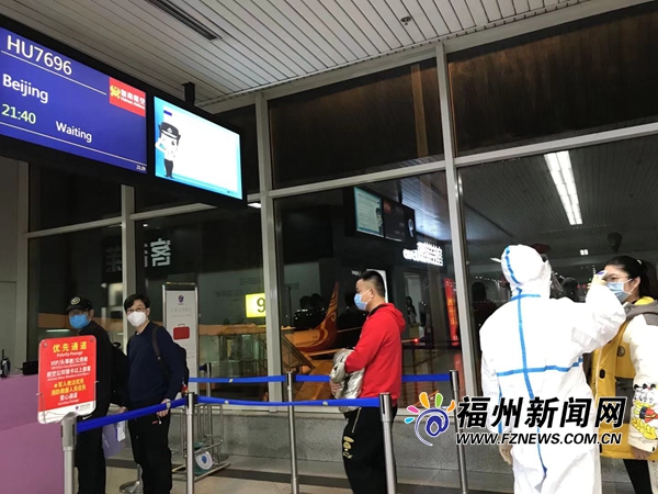暖心！滞留的武汉籍旅客在福州找到了“家”