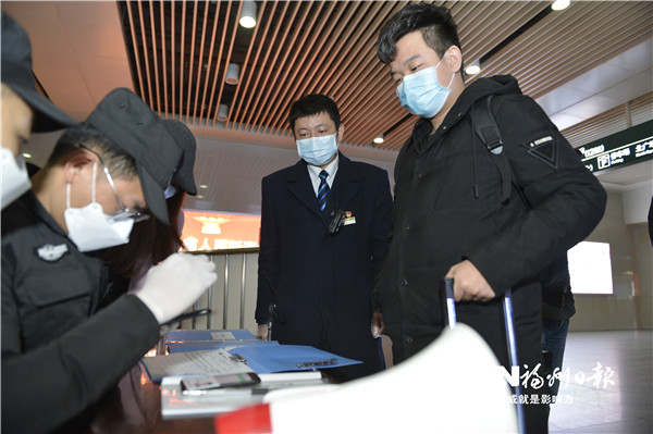 返程高峰将至 福州火车站全力做好疫情防控