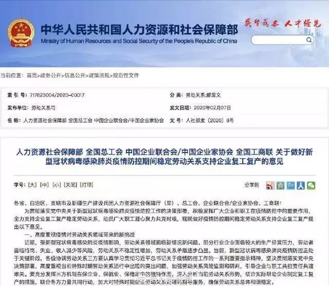 单位不提供口罩可以不上班吗？上班途中感染算工伤吗？答案来了