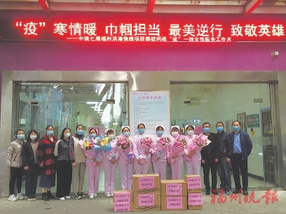 滨海快线项目部代表到福州市妇幼慰问女性医务工作者
