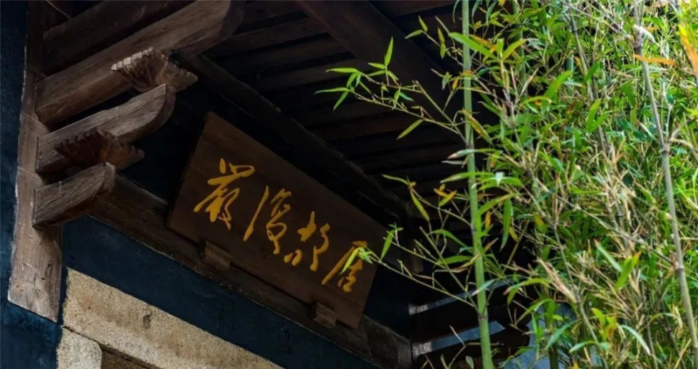 福州新区这个国家文保单位，即将全新亮相！