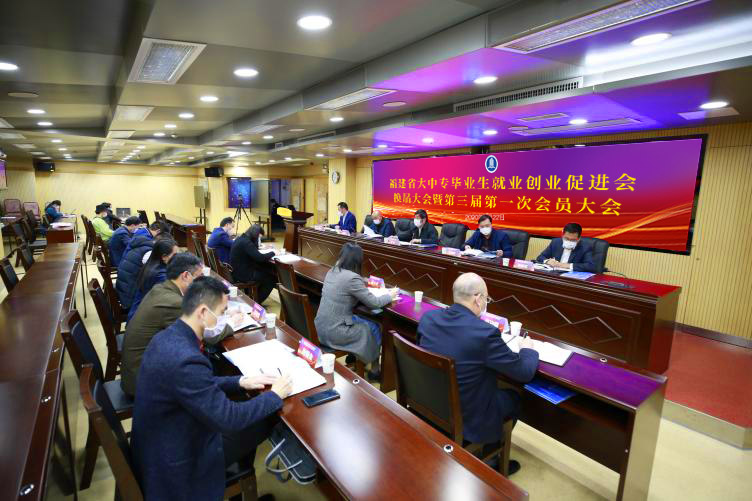 福建省教育厅：推进高校毕业生顺利毕业、尽早就业