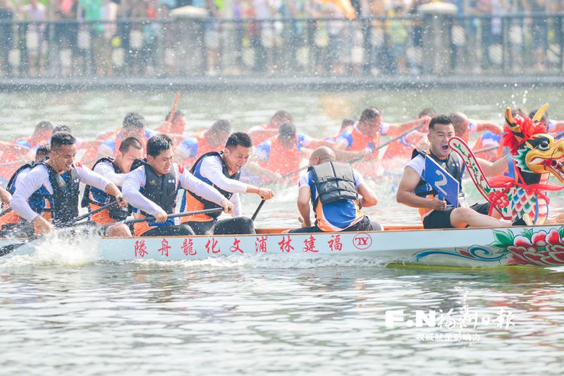 2021年福州市传统龙舟邀请赛开赛