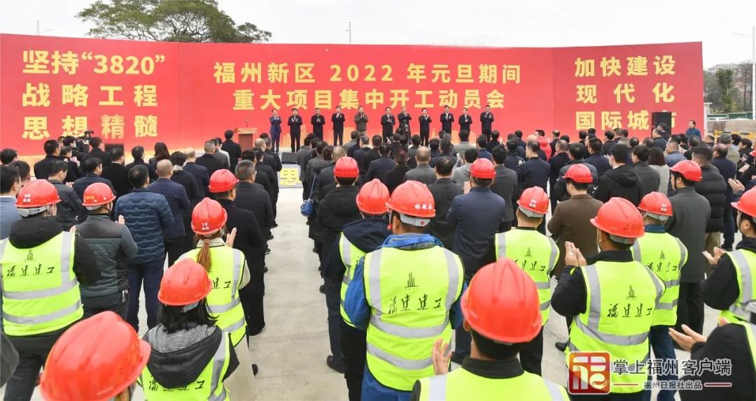 省委决定！福州新区主要领导调整！