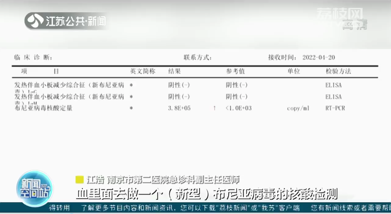 警惕！高发季，严重可致命！