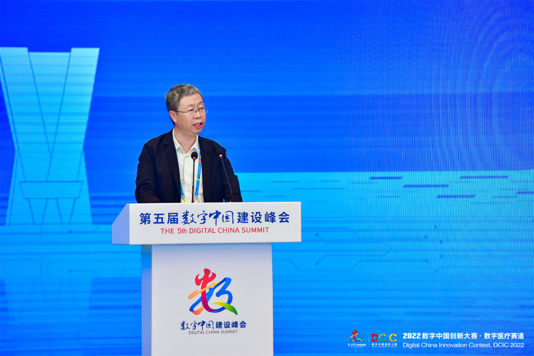 2022数字中国创新大赛·数字医疗赛道圆满收官！