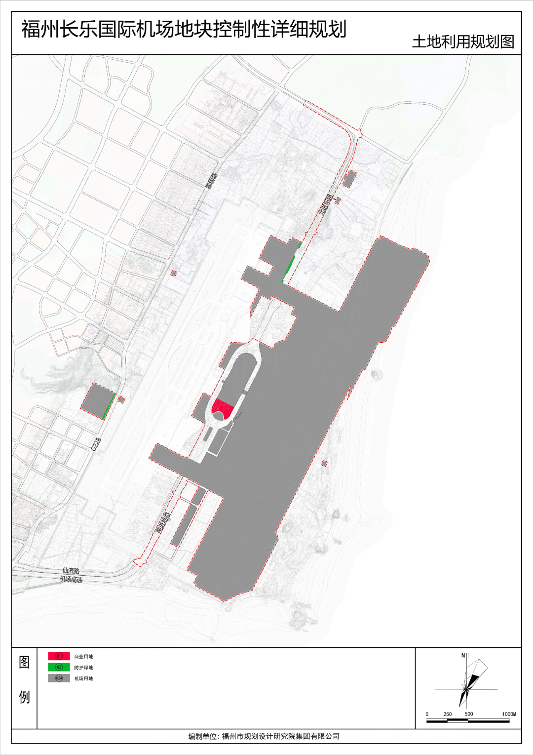 最新！福州长乐国际机场地块规划公示！