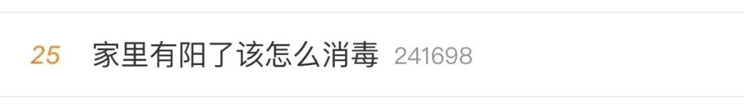 呼吁！如果确定“阳”了，丢垃圾时请做好这件事