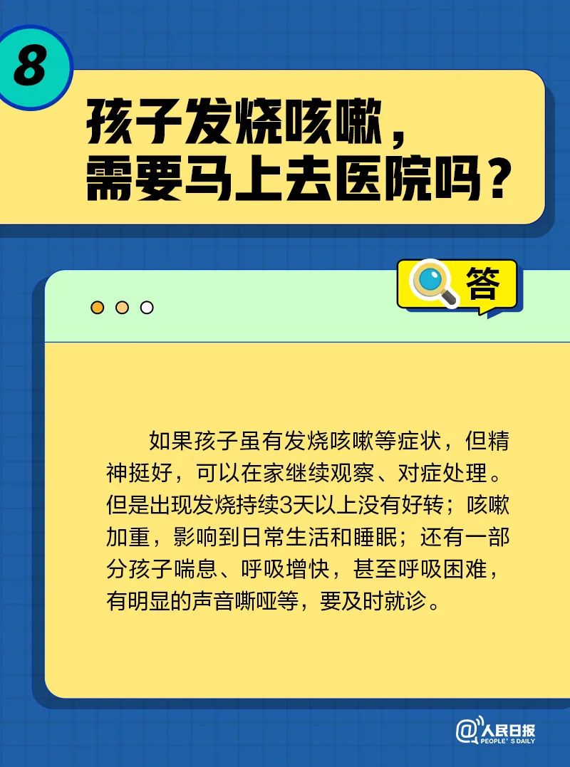 转阴后为啥还一直咳？你关心的咳嗽十问→