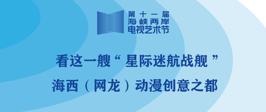 曾被认为灭绝的“神话之鸟”，在福州这里找到了天堂