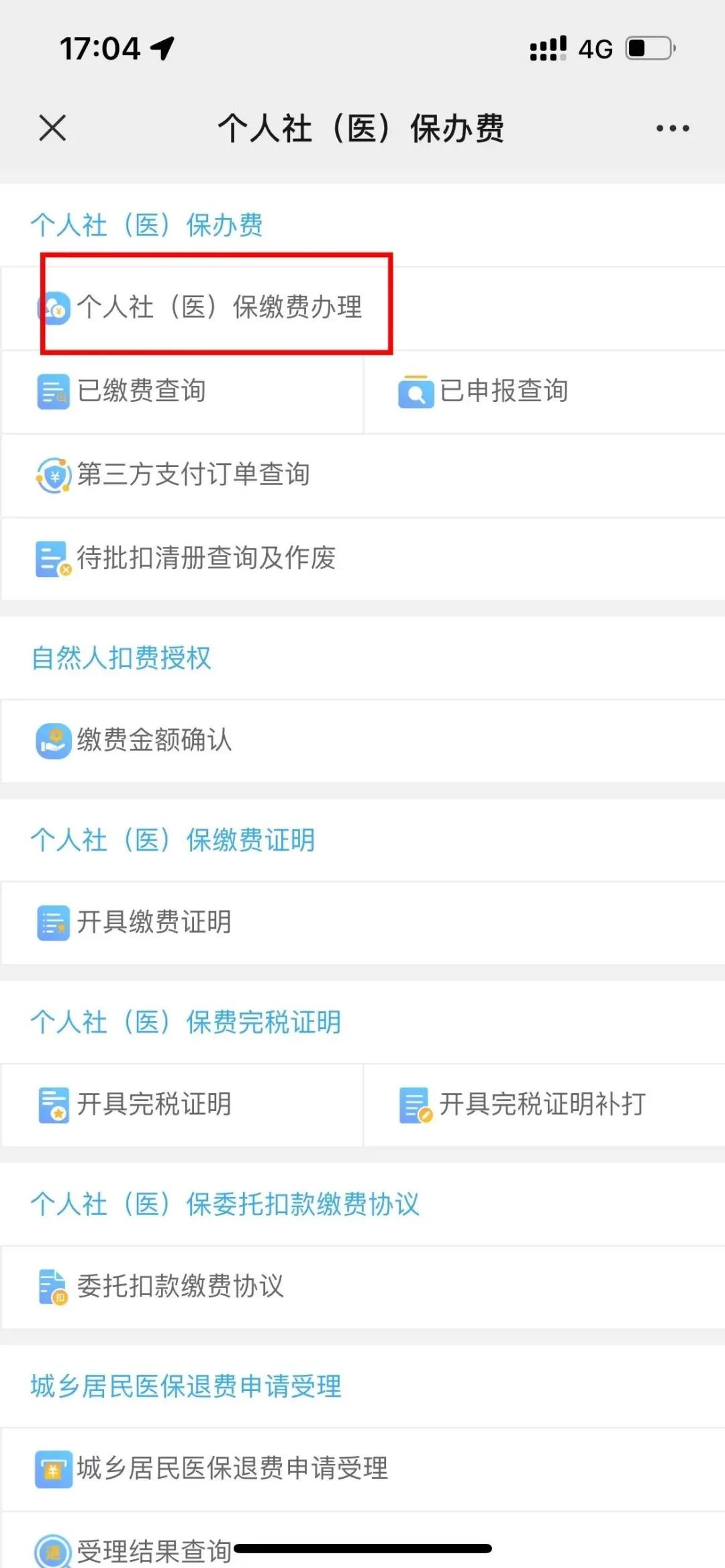 即将截止！长乐人请抓紧时间！