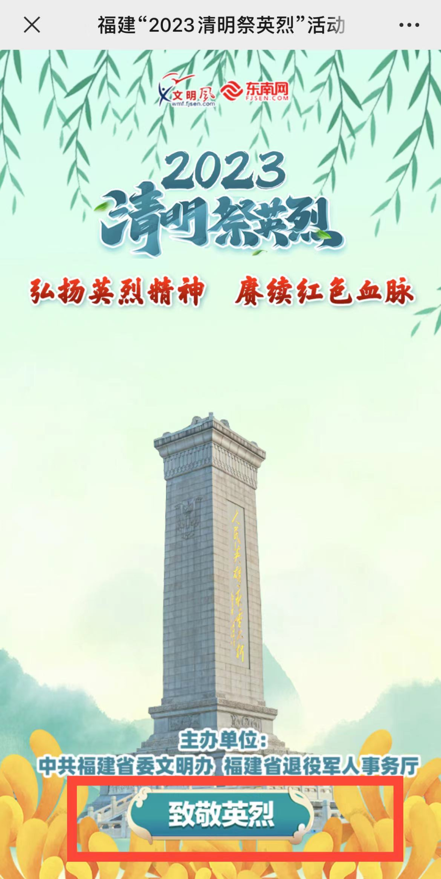 @长乐人，可以预约啦！点击这里参与！