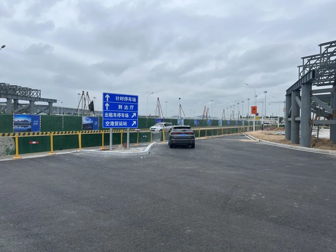 刚刚！福州长乐国际机场重要通告！