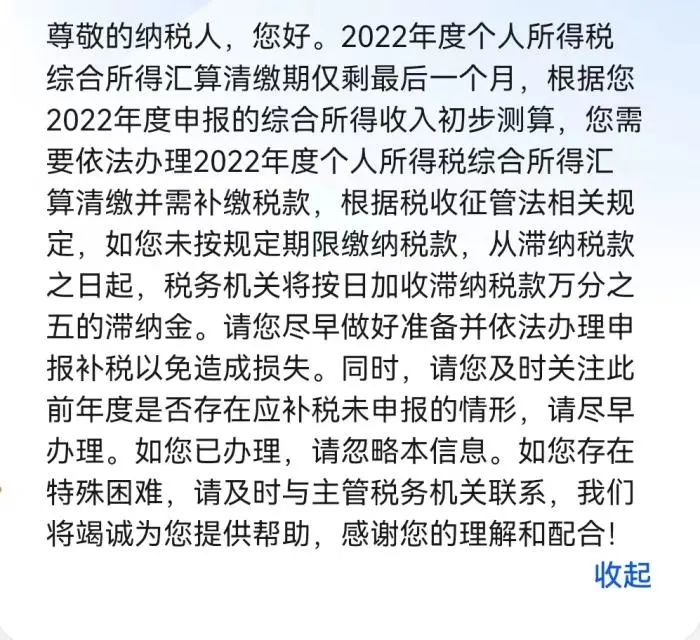 6月30日结束，抓紧办！