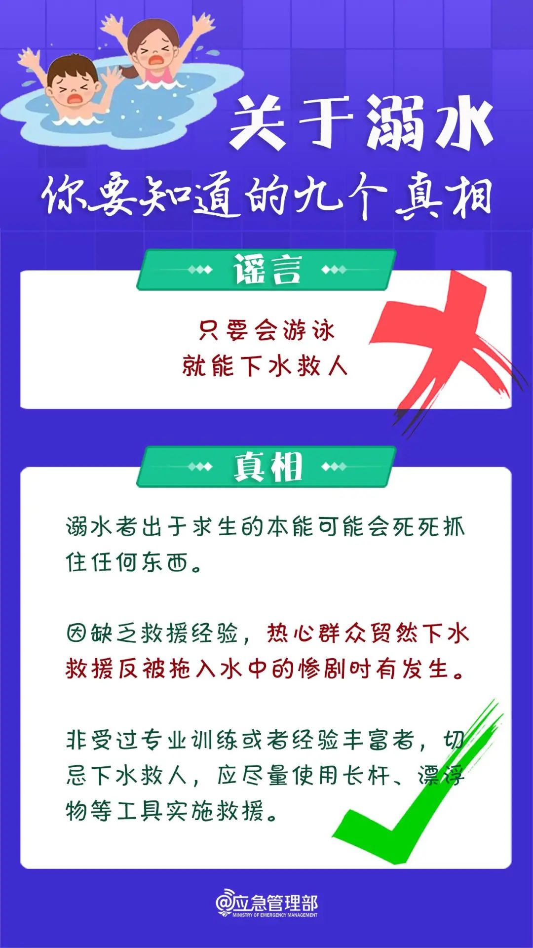 @长乐人，真相公开！速转！