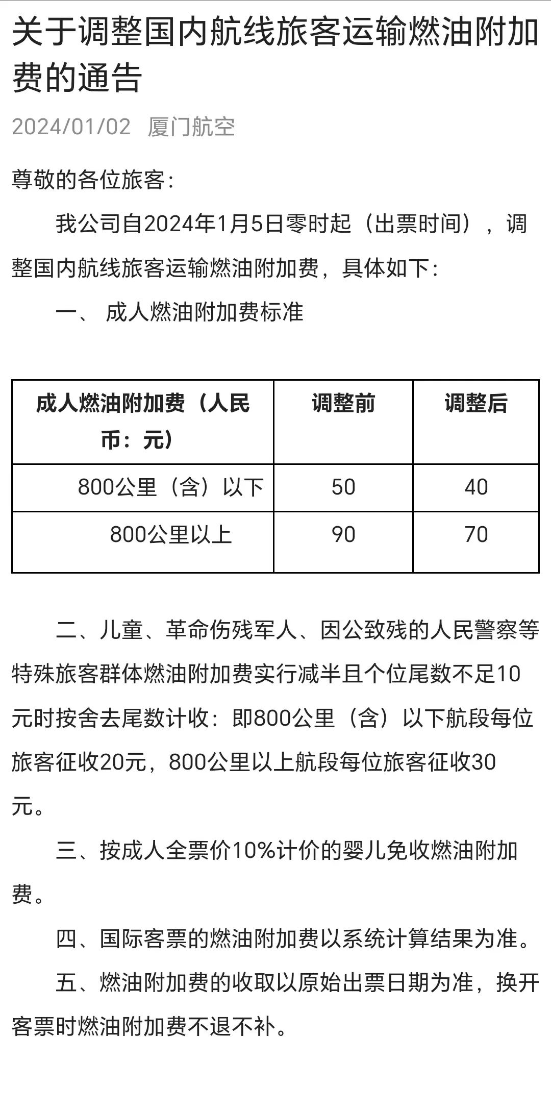 又又又要降！就在今天！