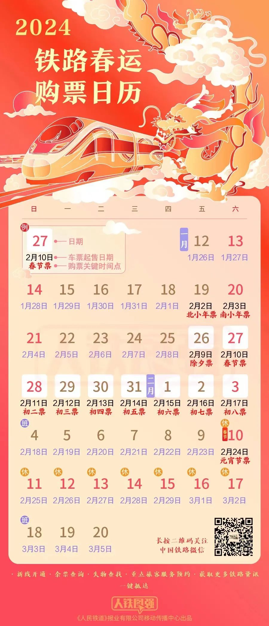 上班时间有变，下个月你的工资或将多一笔钱