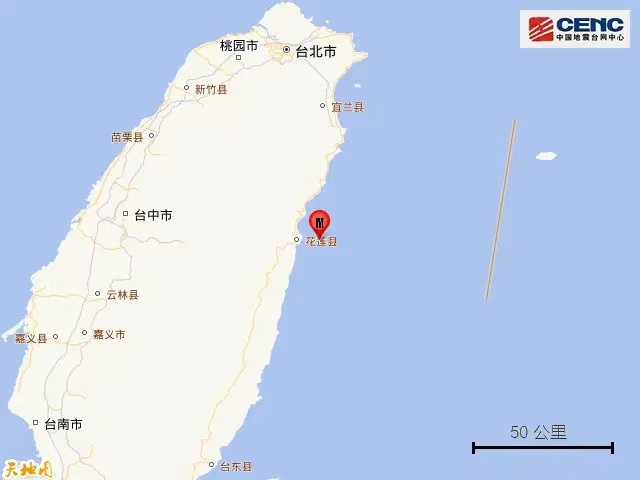 凌晨，台湾又地震了！已致上千人伤亡！