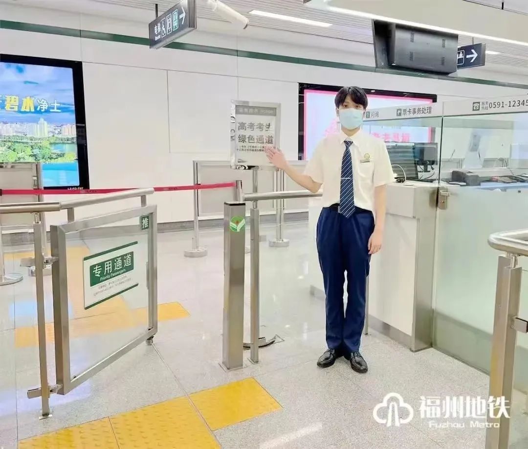 最新！福州地铁又免费啦！