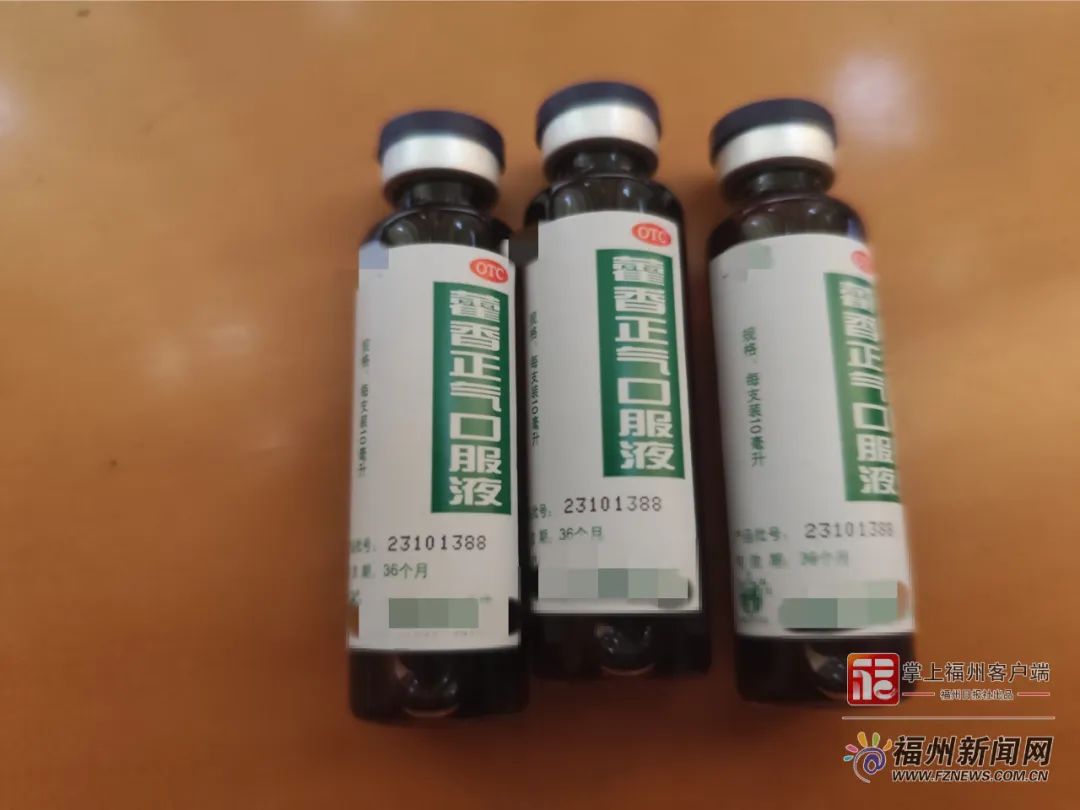喝完这种药，一男子进了抢救室！紧急提醒！