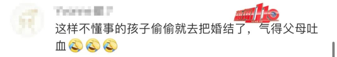 热搜第一！“结婚登记不再需要户口簿”，你赞同吗？