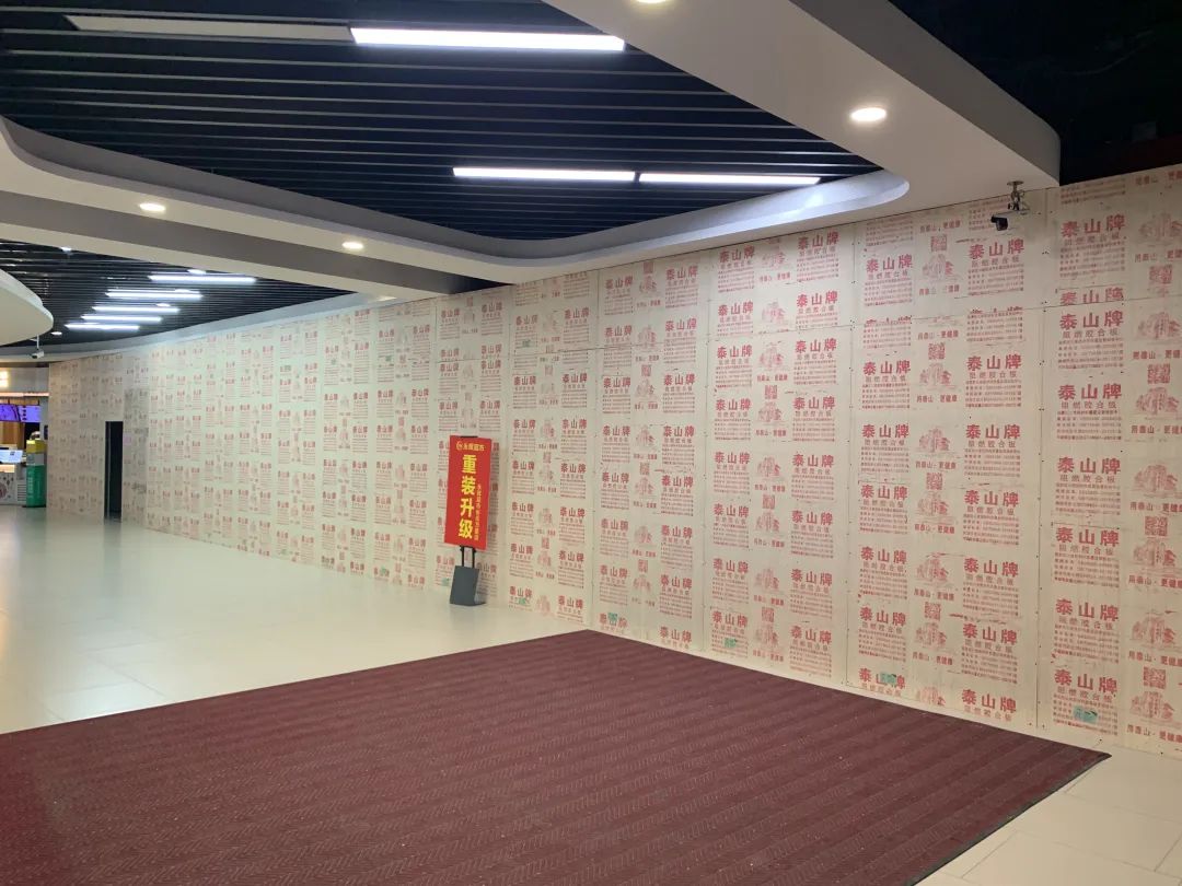 最新消息！长乐这家永辉闭店调改！
