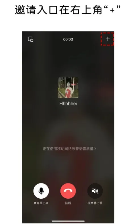 微信又有新功能！网友：这个真可以