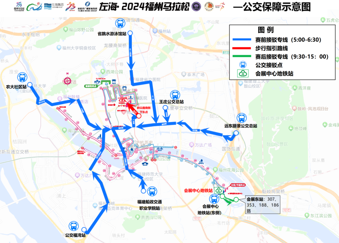 福州地铁最新公告：这些人免费！