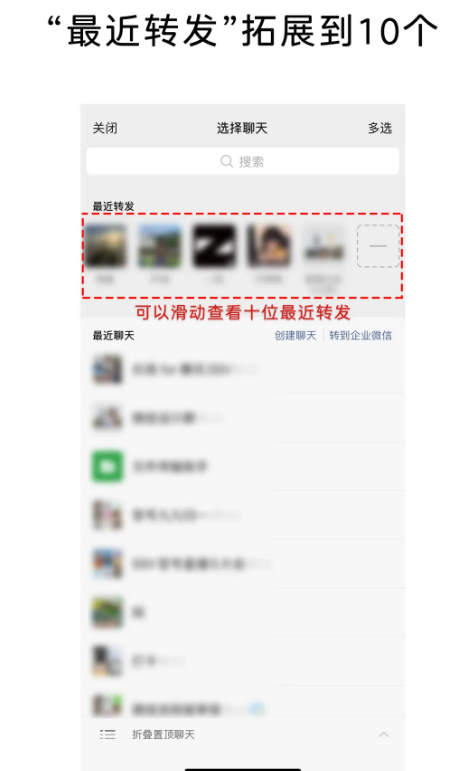 微信又有新功能！网友：这个真可以