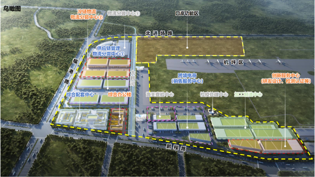 福州机场综保区加快打造临空产业集聚新高地