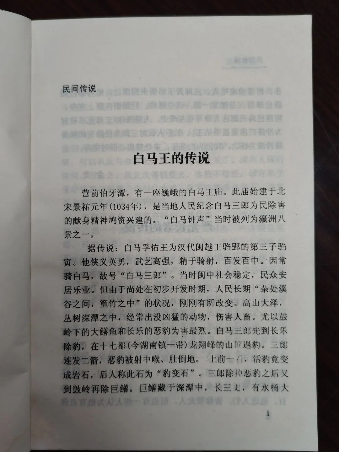 连结两岸亲缘，这一非遗项目粉丝超1000万！