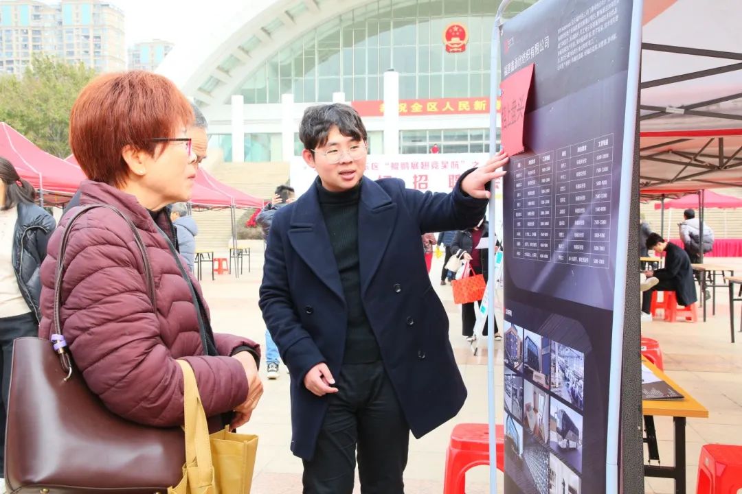 2547个岗位！5000余人次参加