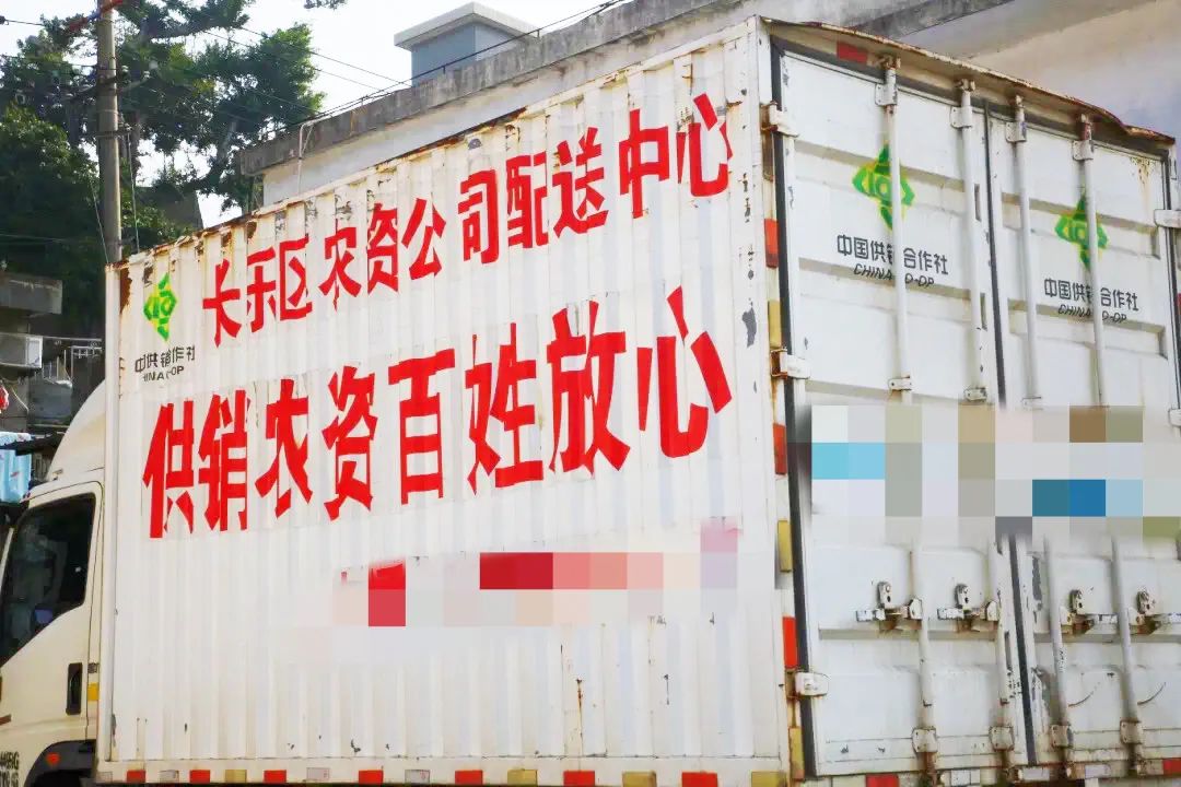 报告！长乐“粮草”已备足
