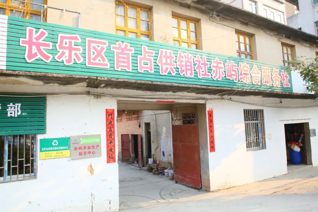 报告！长乐“粮草”已备足