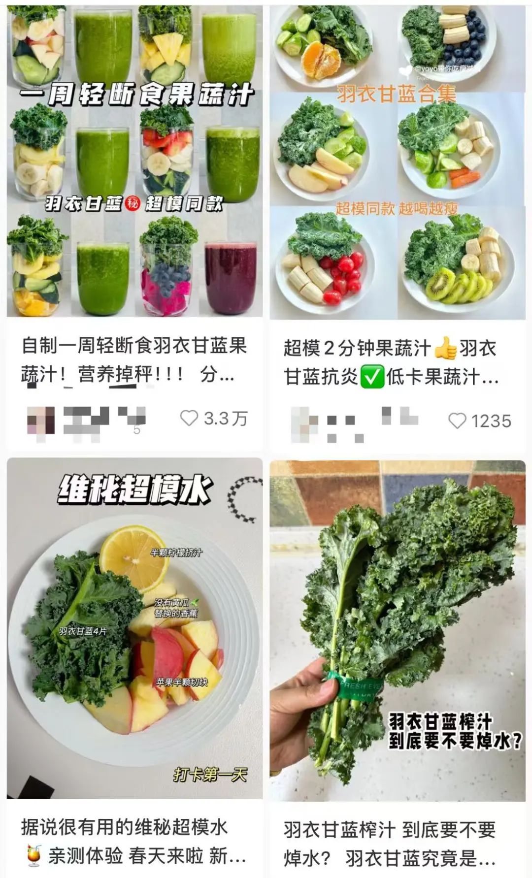 喝它真能“掉秤”？小心越喝越胖！