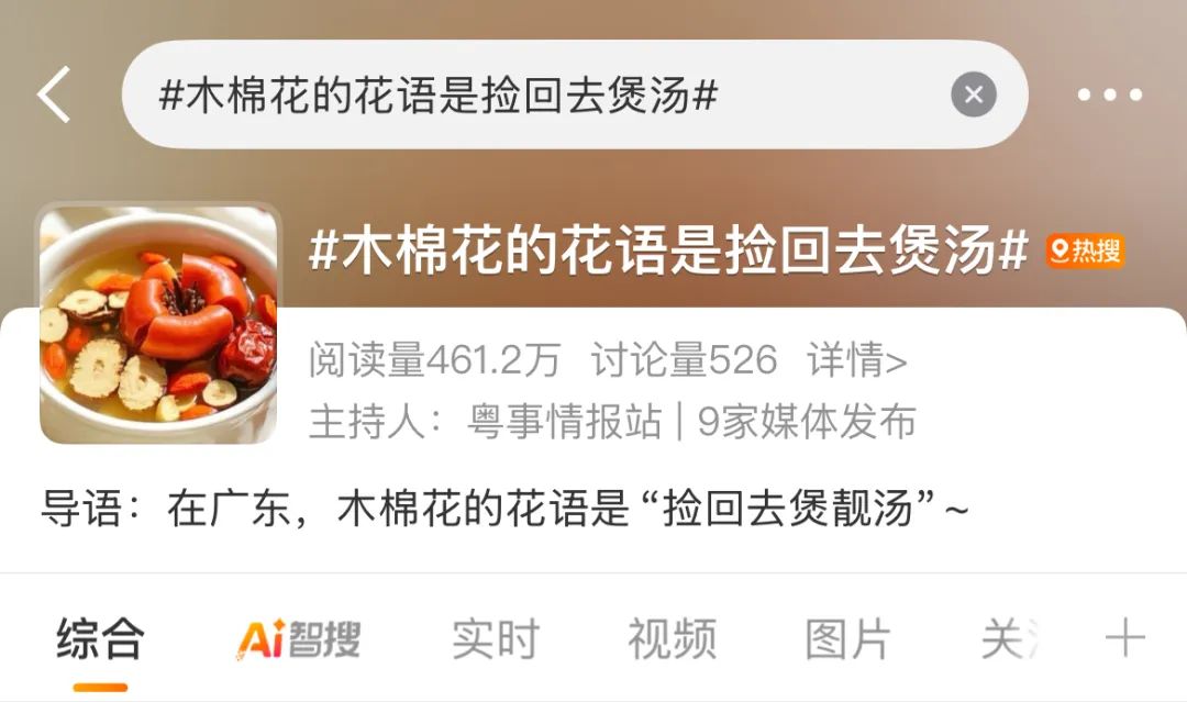 不要捡！不要吃！长乐街头已出现