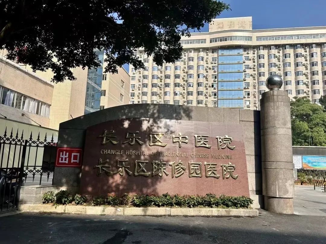 别跑空！长乐多家医院时间调整！
