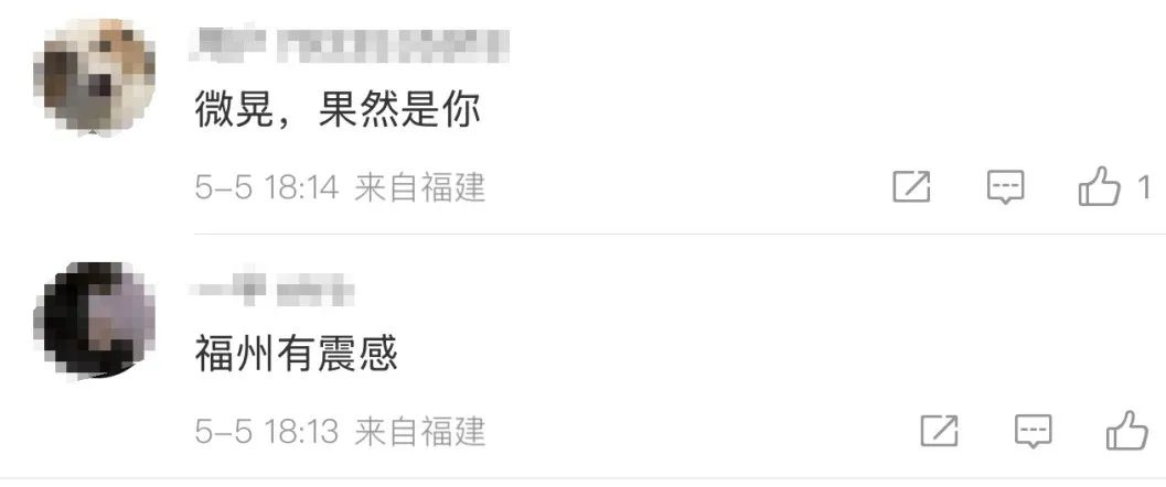 4.9级！5.7级！刚刚，台湾连续地震！不少福州人收到预警！