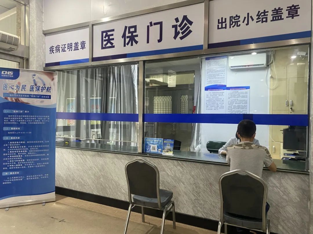 开诊！长乐首批两家！