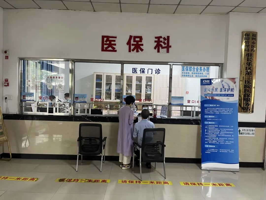 开诊！长乐首批两家！