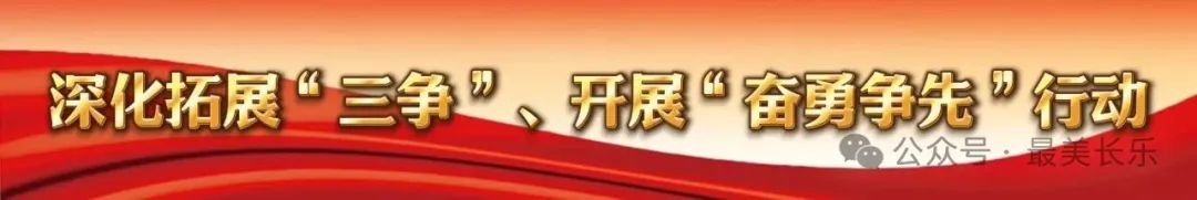 开诊！长乐首批两家！