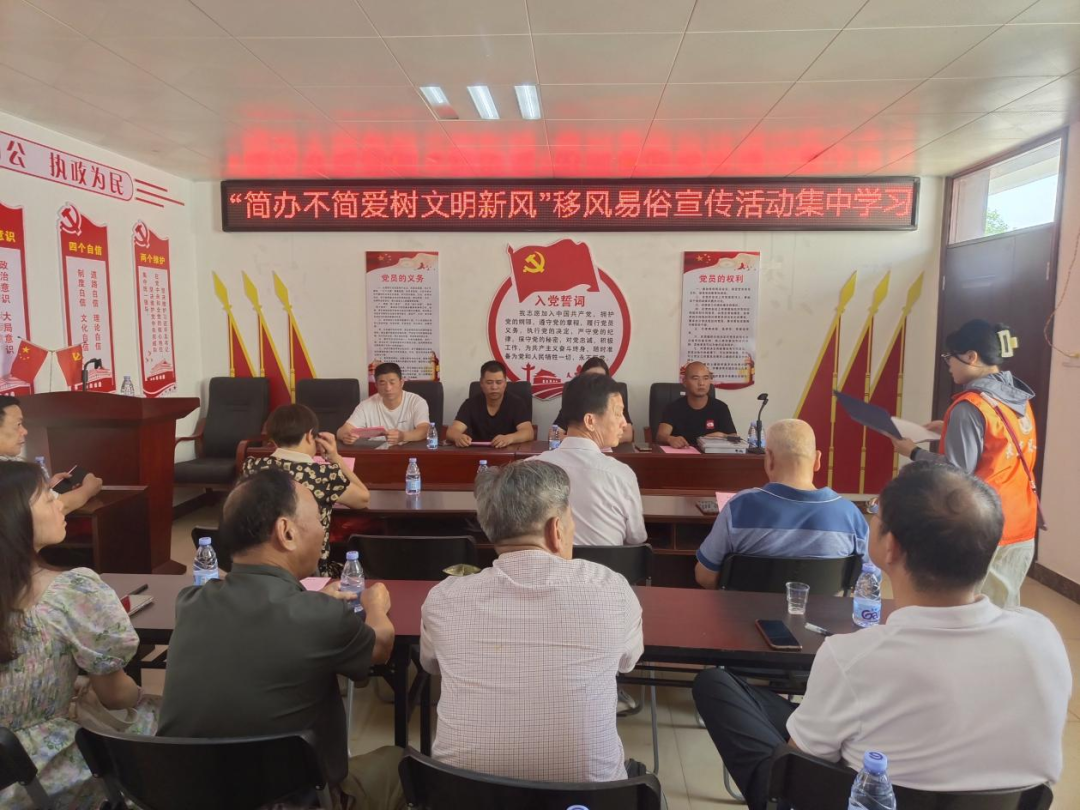 “理”出新气象！这个村竟把红白事办成了这样……