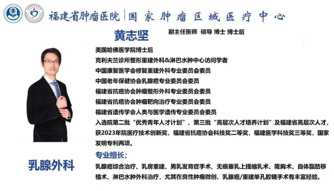 长乐这位乡贤名医带着手上的“绝活”回乡了！
