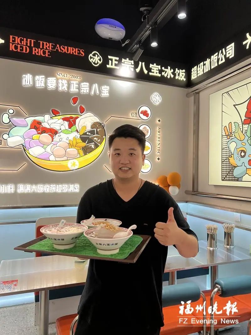 丫霸！长乐冰饭已经卖到美国！