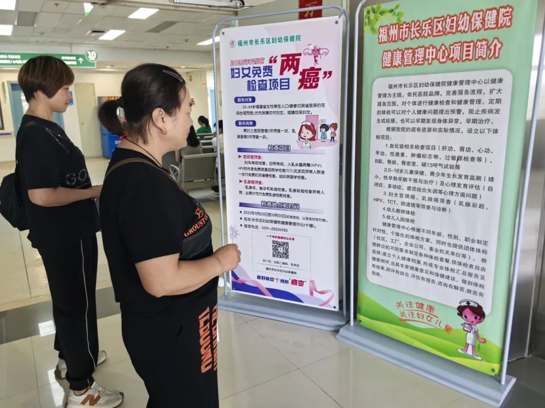 免费参与！地点就在长乐……