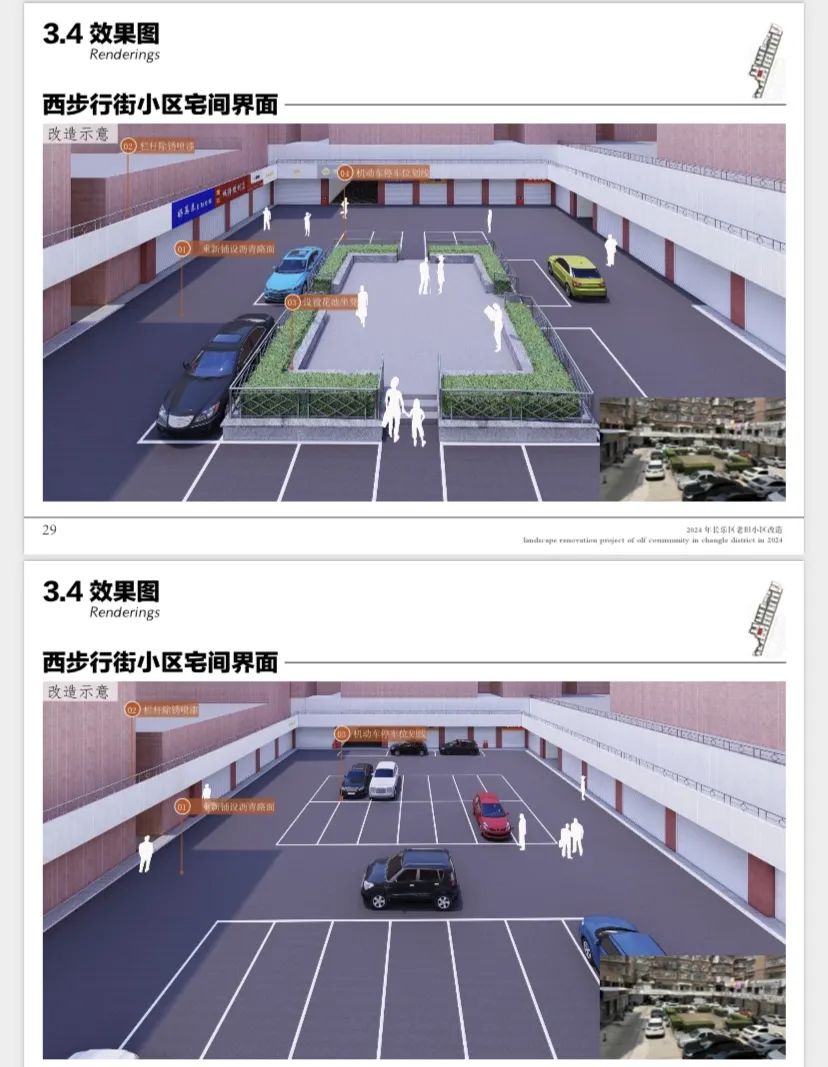 惠及510户居民！长乐胜利路，20余年老小区即将“焕新”