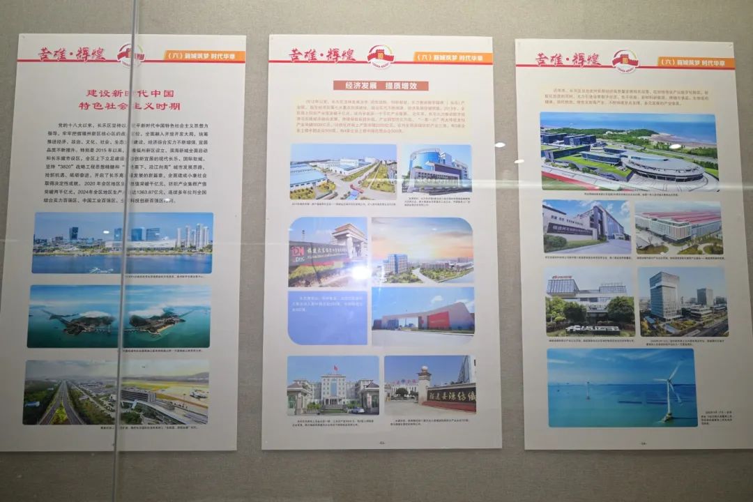 这个展,很特别!今天开幕,速来打卡……_正文_长乐时讯_长乐新闻_长乐新闻网